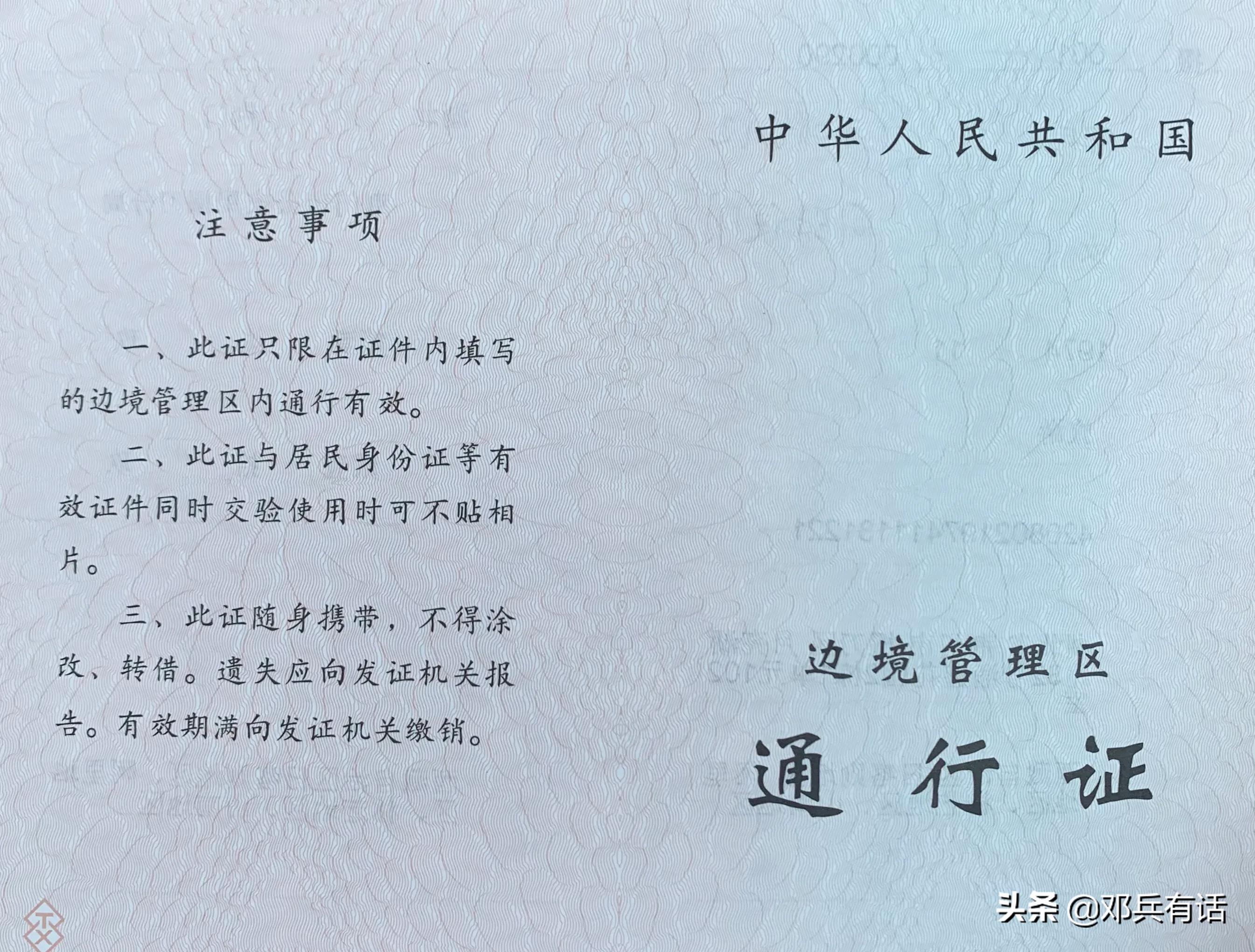 最新版通行证，畅游无阻的新时代通行证通行证体验升级