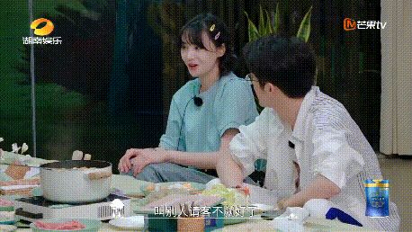 张新成谭松韵，学习变化的力量，自信成就梦想之旅