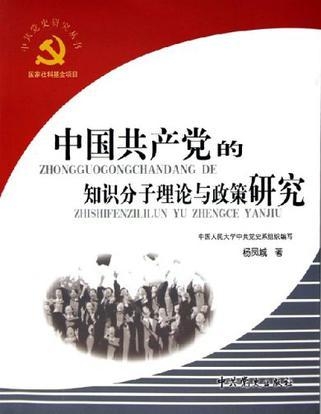 我国最新政策概述