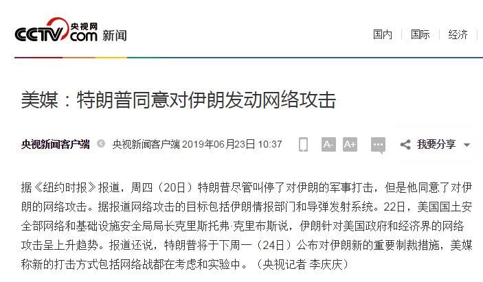 特朗普再度谈论最新选举，科技重塑投票体验，智能选举时代开启