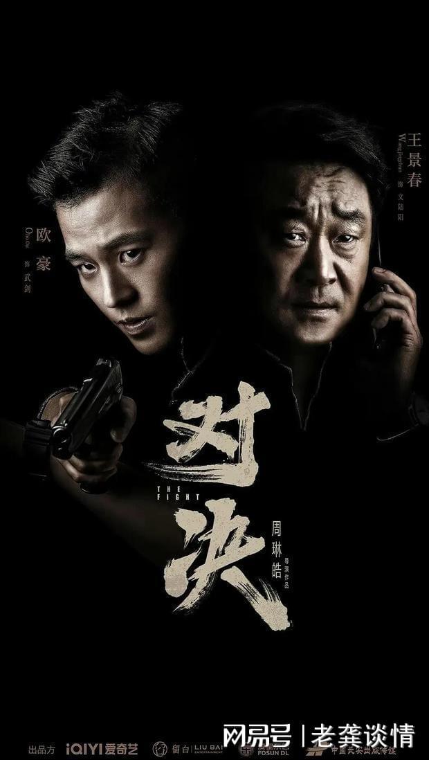 科技重塑真实，黑白禁区电视剧的极致体验