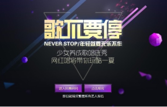 承配件制造 第371页