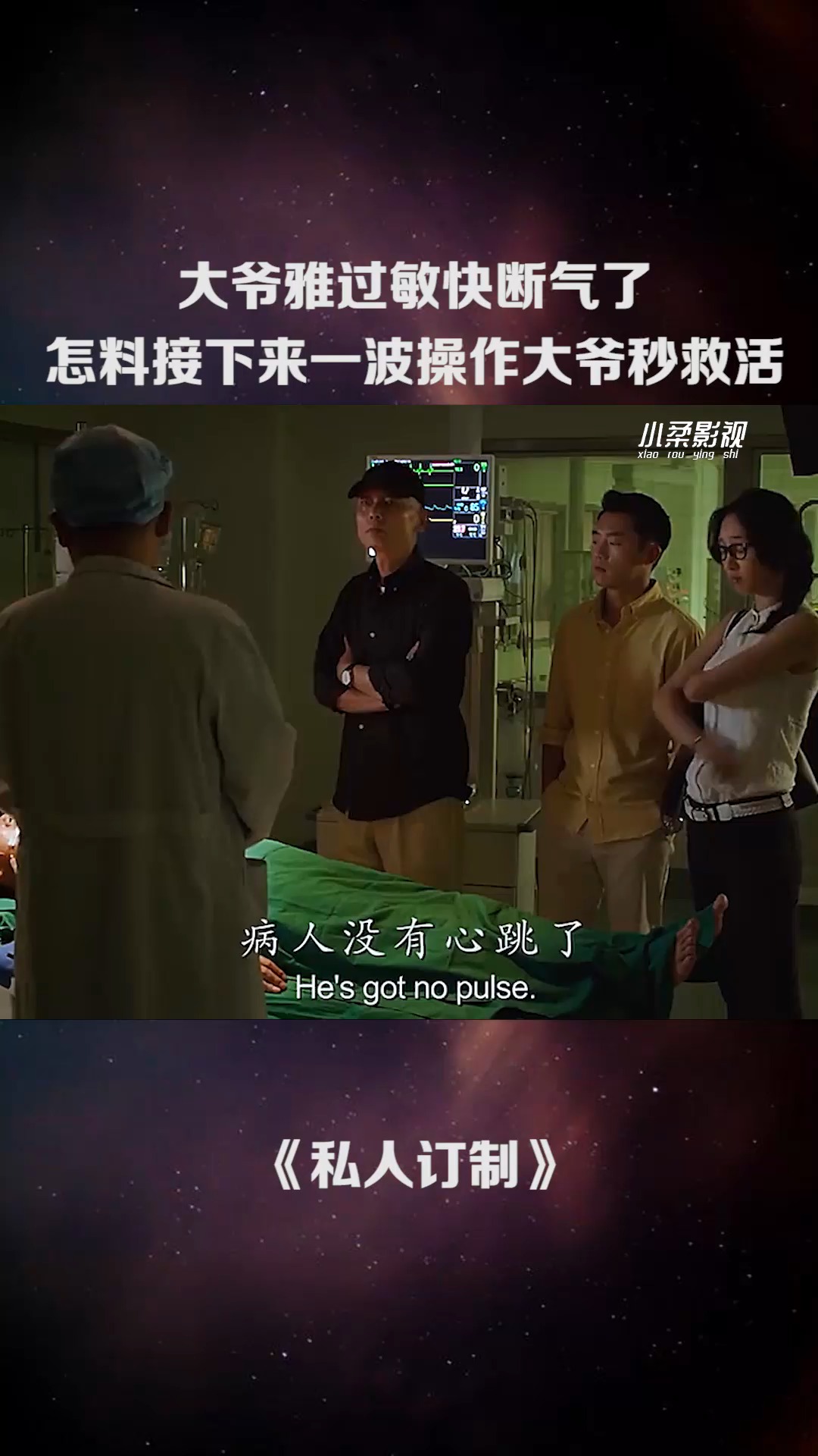 重型机械轴承 第388页