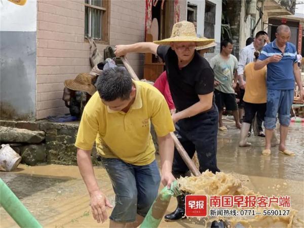 承配件制造 第368页