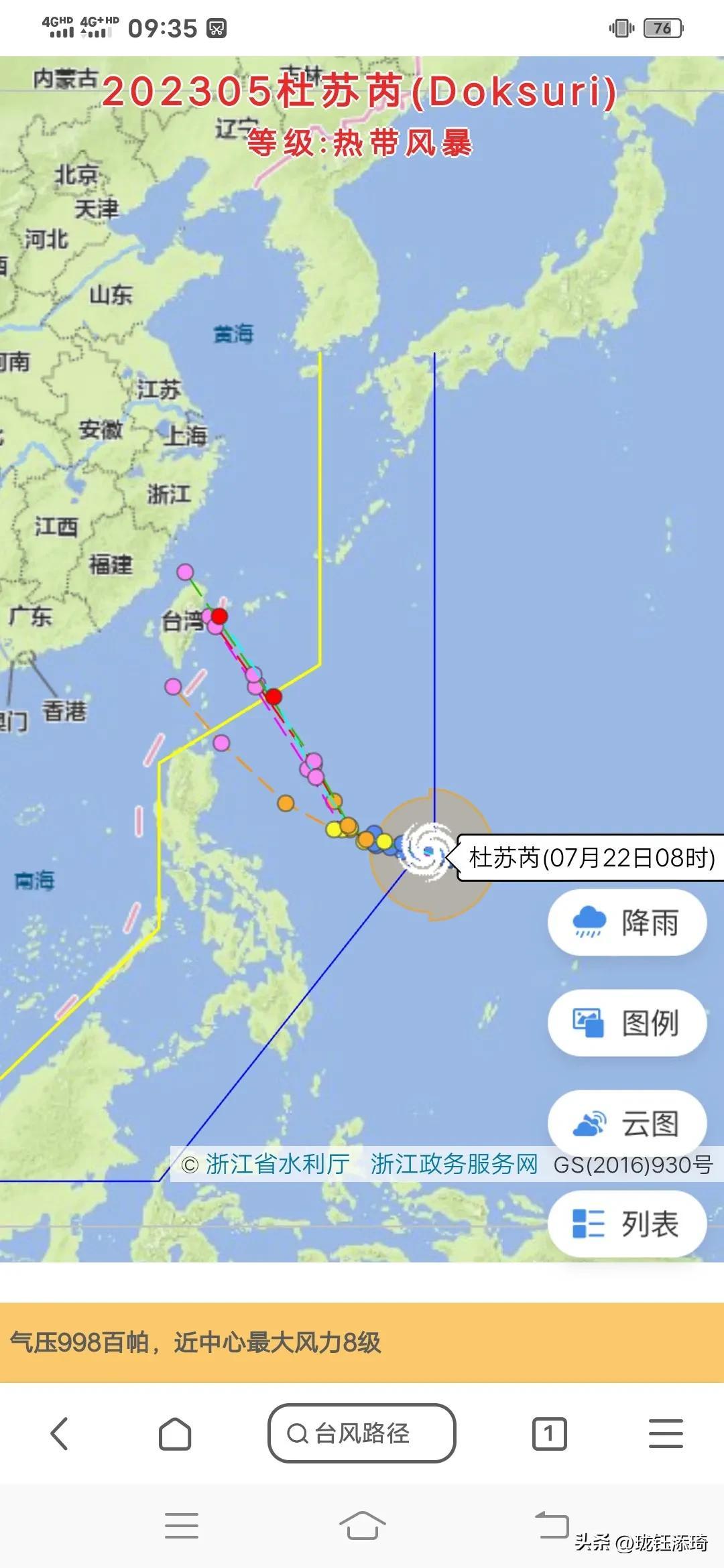旅顺台风最新消息，超强风暴逼近，紧急应对指南发布！
