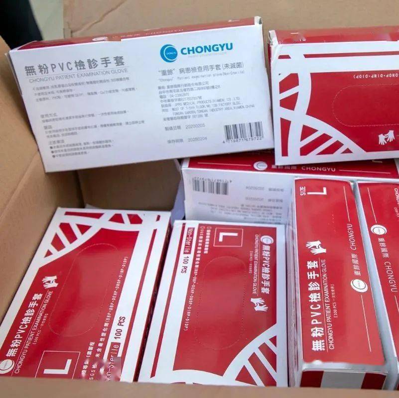 重型机械轴承 第382页
