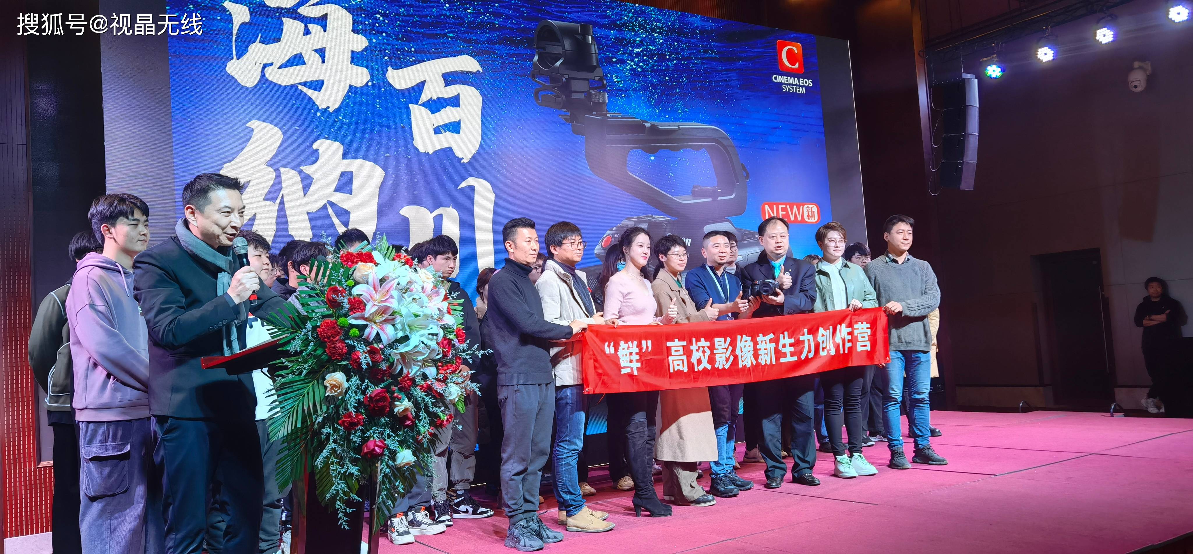 前沿科技发布会视频，最新动态与视觉盛宴首览