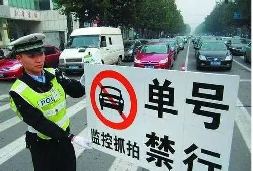 渭南车辆限号新变化，自信与成就感的源泉