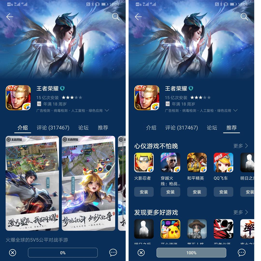 华为8最新动态，科技更新与友情温暖交织的故事
