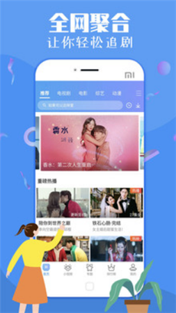 汤姆影院最新版app，用户体验与技术革新的完美融合