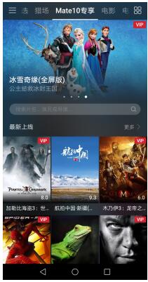 浮力影院最新网站发布，观影指南与操作教程一网打尽