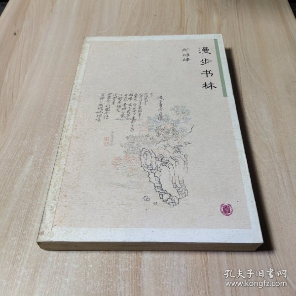 林书最新动态揭秘，小巷深处的独特风味探秘
