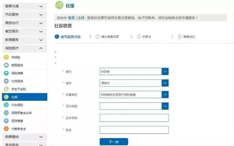啵乐最新地址获取指南，初学者与进阶用户步骤教程