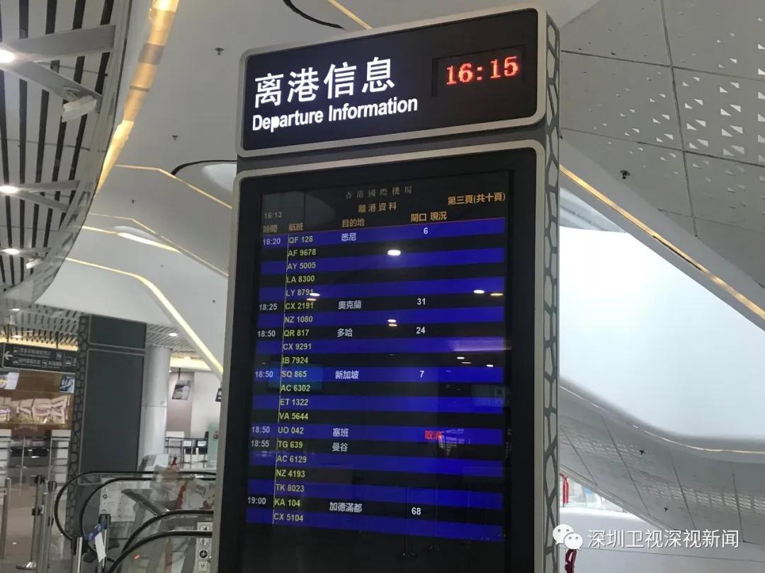 蛇口新冠肺炎最新疫情，科技守护健康新生活