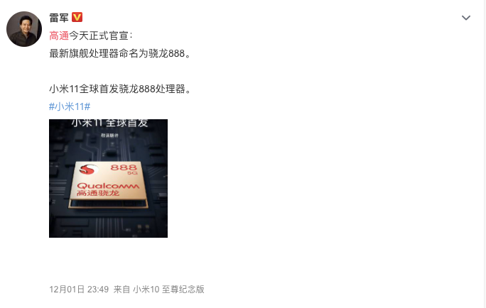 领略尖端科技魅力，全新一代高通骁龙重磅来袭！