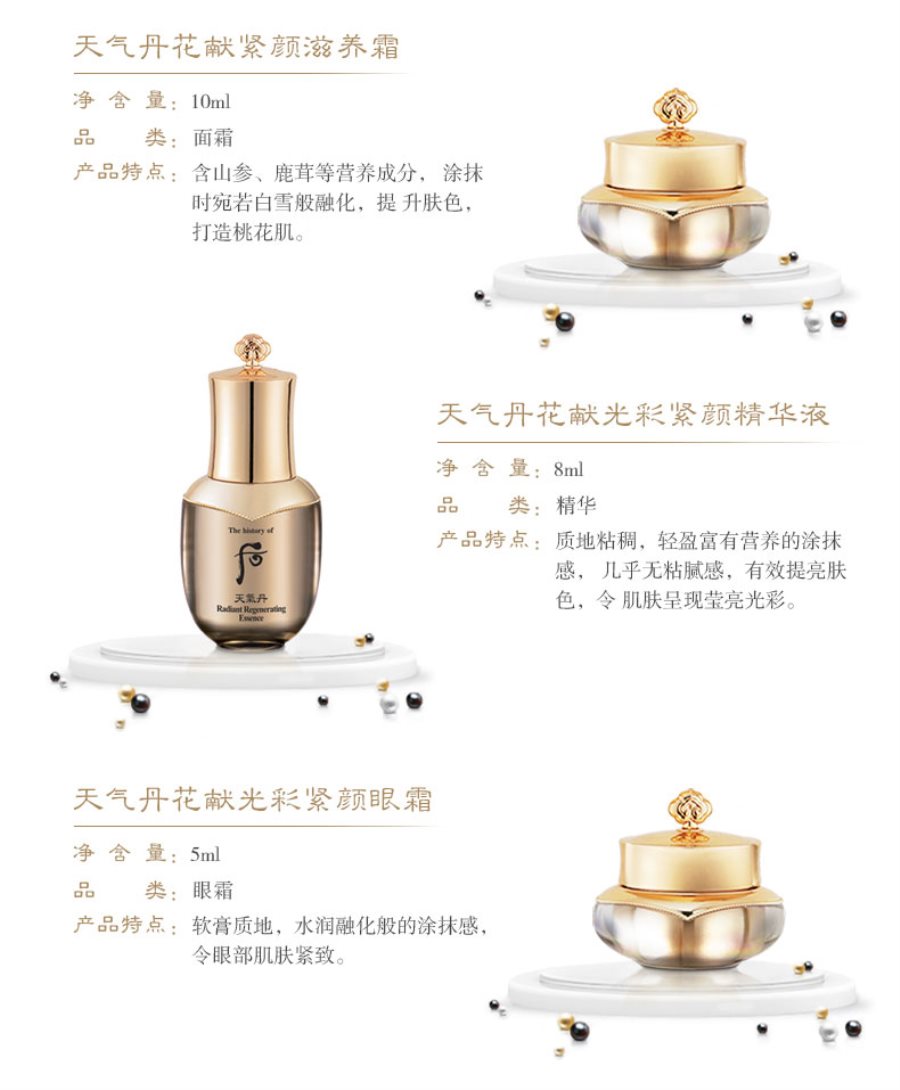 天气丹最新套盒介绍，科技与生活的艺术融合