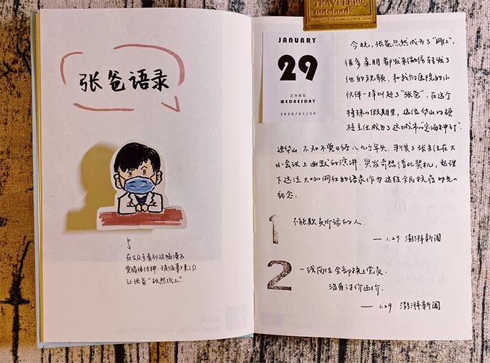 最新疫情医护人员，前线战士的坚守与担当