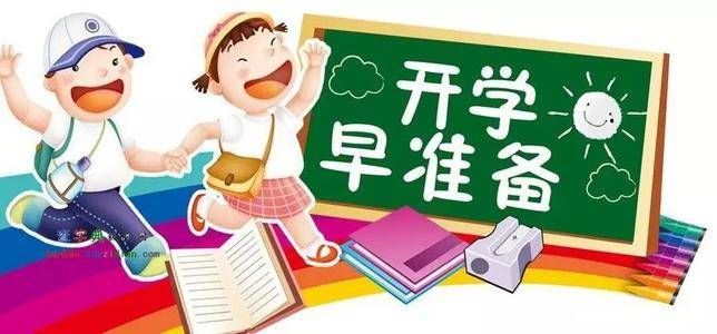 高校暑假开学时间更新，小巷深处的独特邂逅