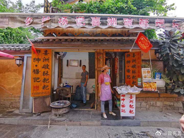 云南新冠疫情最新动态与巷弄深处的独特小店探秘