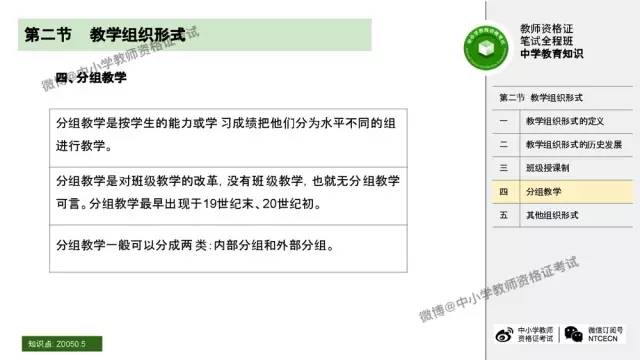 张矛最新消息及获取步骤指南