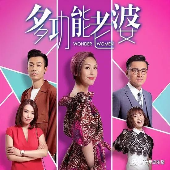 科技魅力与全新视界，2019最新TVB电视剧带你领略科技生活