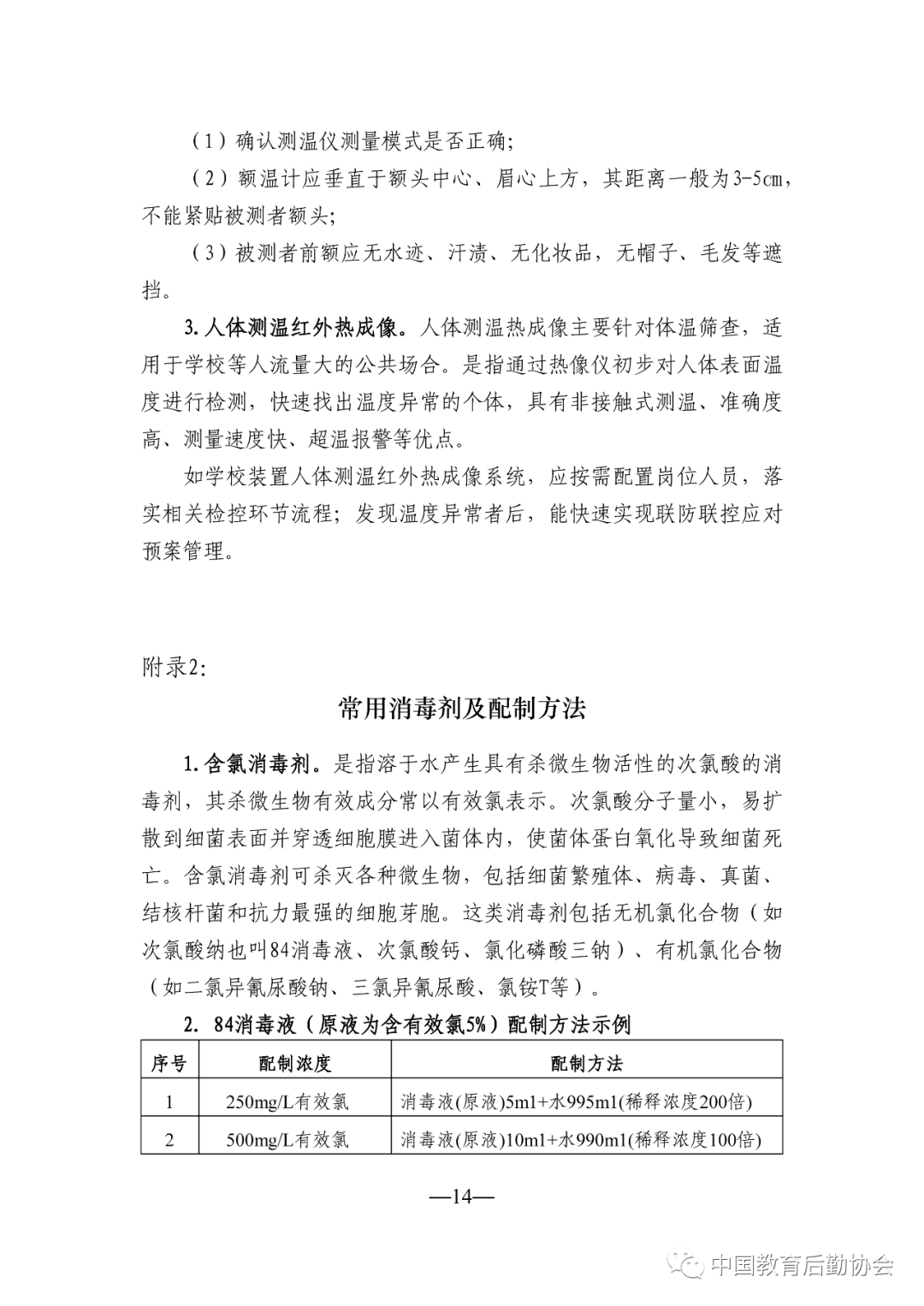 印度疫情最新通报数据全面解析，获取最新信息的指南