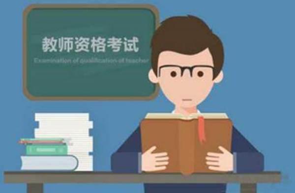 老师考试最新动态，时代变革与教育的进步影响