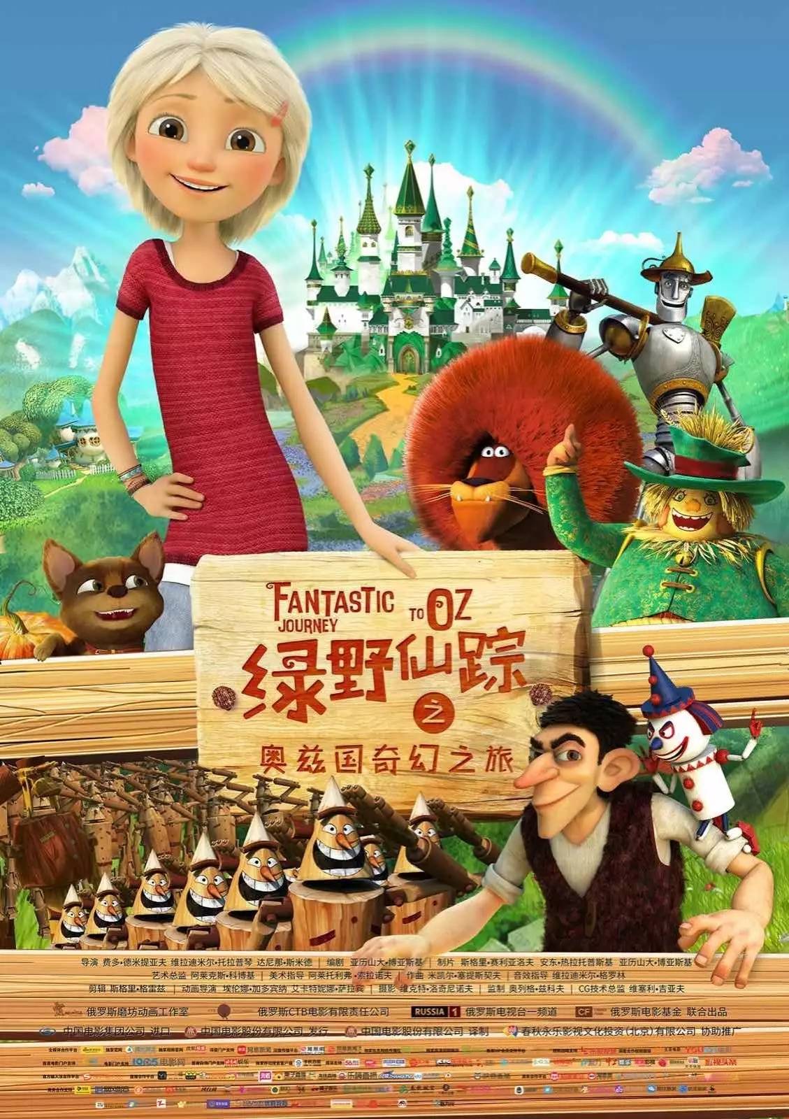最新动画片电影推荐，励志成长与变化的力量，自信与成就感的魔法之旅探索之旅