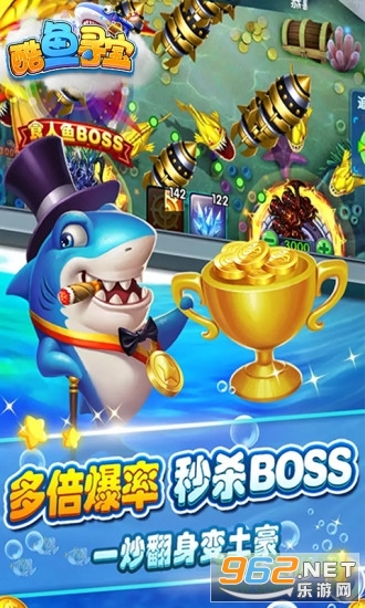 酷鱼寻宝最新版，探险乐园与寻宝里程碑