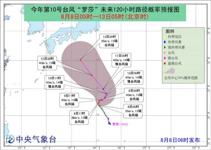 最新九号台风实时路径跟踪与科学应对关注