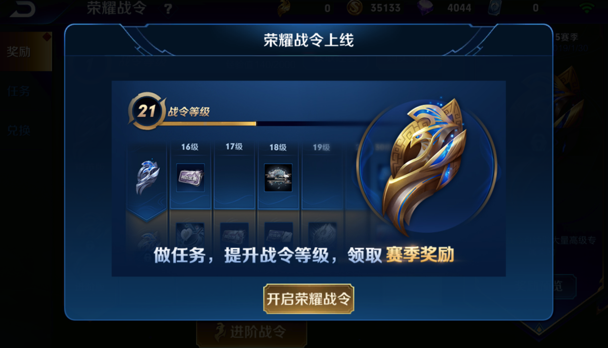 王者荣耀最新反场活动，科技与荣耀的完美结合盛宴开启！