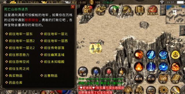 最新游戏传奇手游，邂逅自然美景，启程寻找内心平和之旅