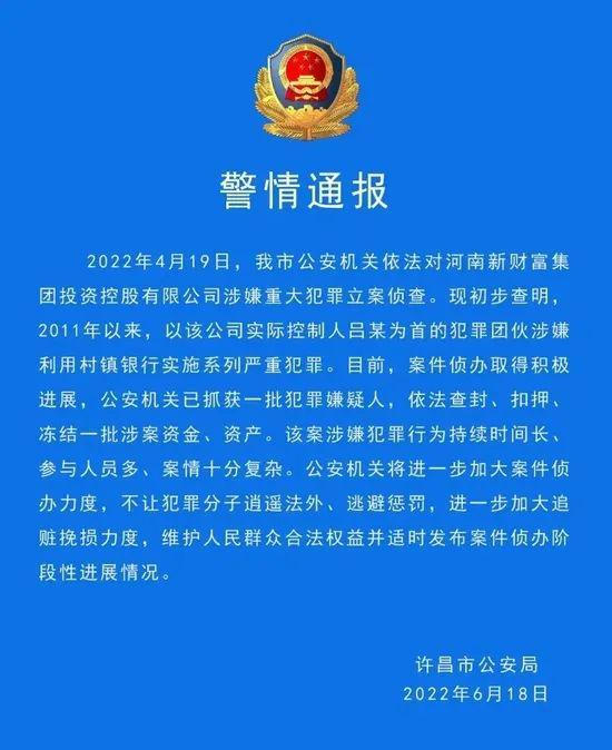 最新抓逃犯动态及观点论述