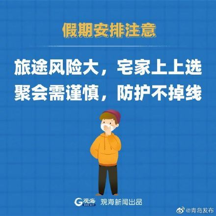 内蒙古疫情最新危重状况，挑战与励志前行之路