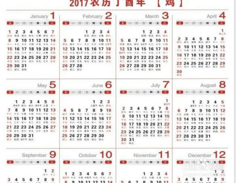 2021年最新版日历，时光里的温馨故事