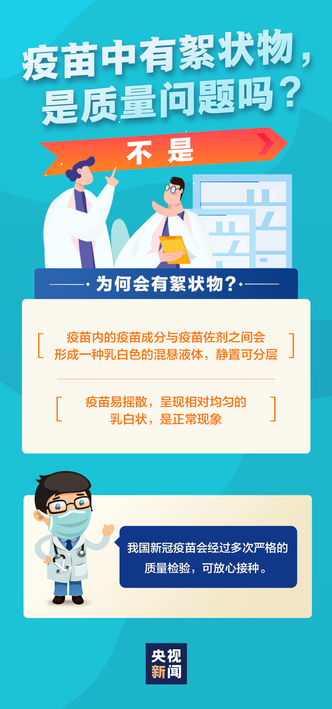 多元视角下的日本新冠肺炎最新通报解读与观点