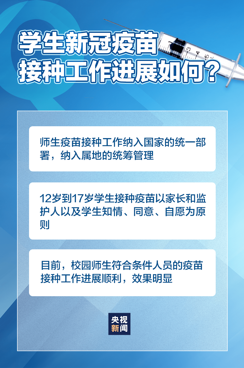 境外新冠疫情最新动态，跨国友情与温馨日常