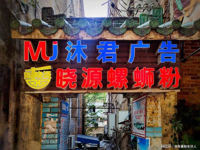 富勤最新动态揭秘，小巷中的特色小店，隐藏宝藏曝光