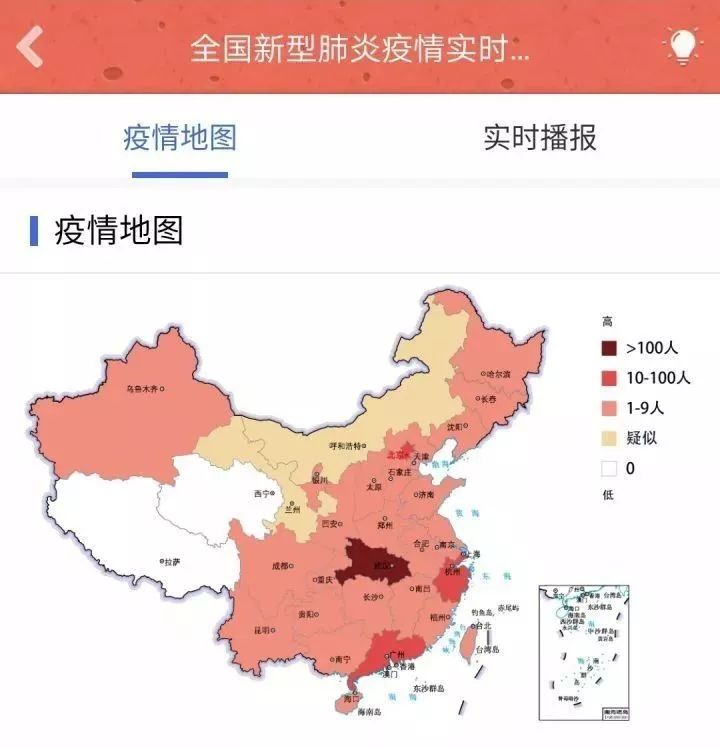 最新型冠病毒疫情下的日常生活感悟