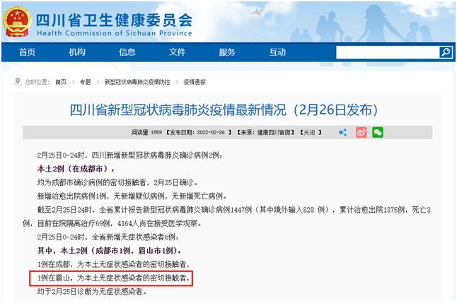 清远新增确诊病例最新动态及全面步骤指南