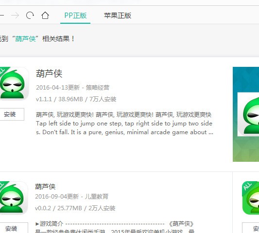 最新葫芦侠修改器的观点论述解析