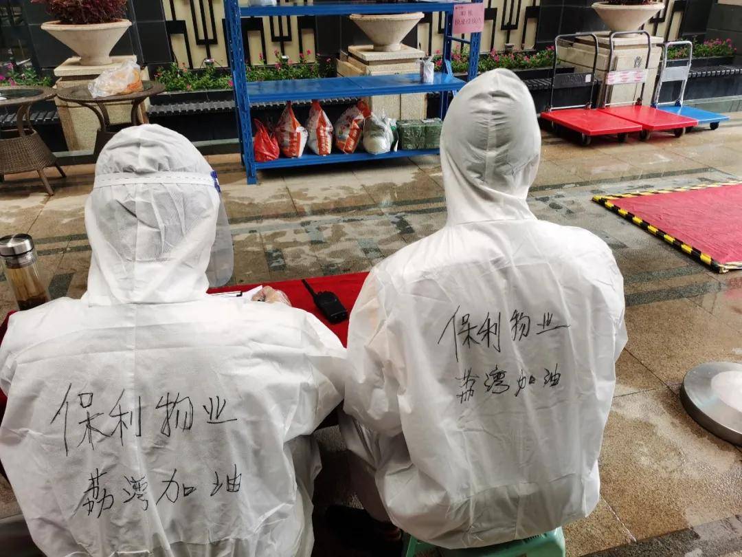 重型机械轴承 第313页