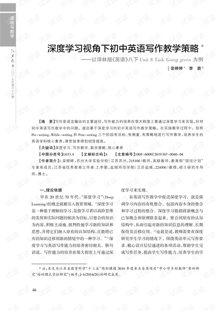 最新一期Going深度探讨，影响与启示