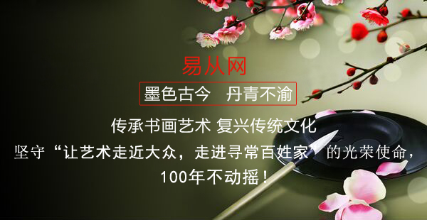 兰新民与自然的完美邂逅最新消息