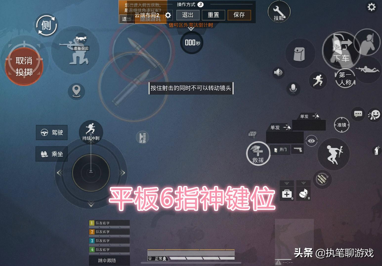 最新五指键位操作指南及指南详解