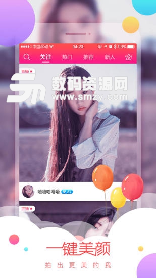 承配件制造 第295页