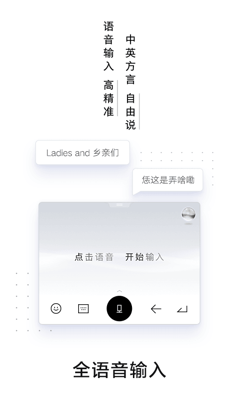 百度输入法最新版下载，启程探索自然美景的旅行之旅