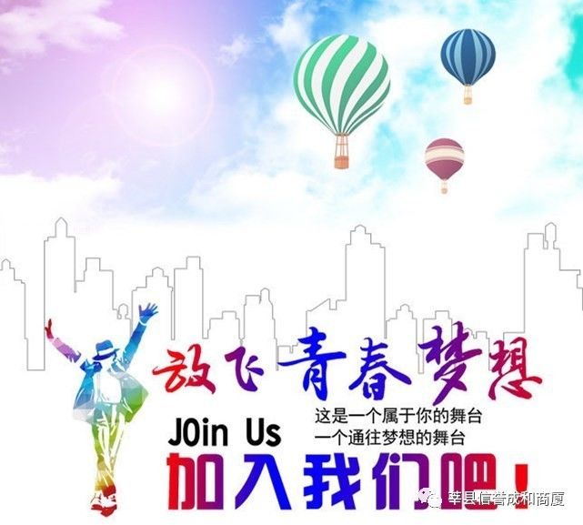 龙南最新招聘，八小时工作制优势与机遇解析
