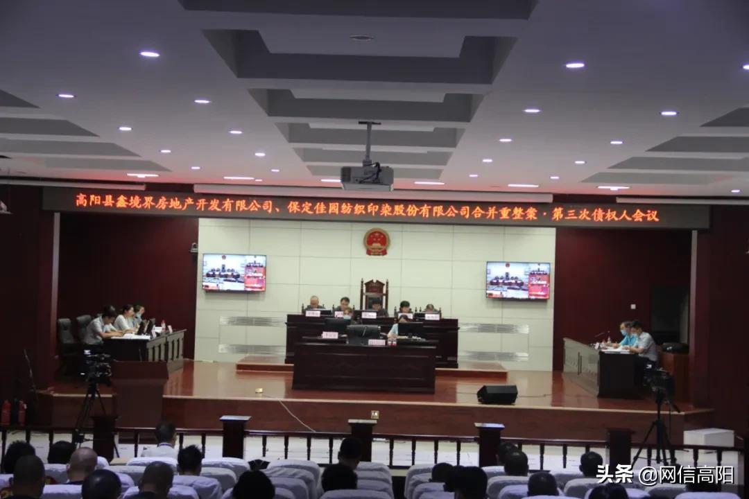 高阳鑫城一号最新动态与温馨日常