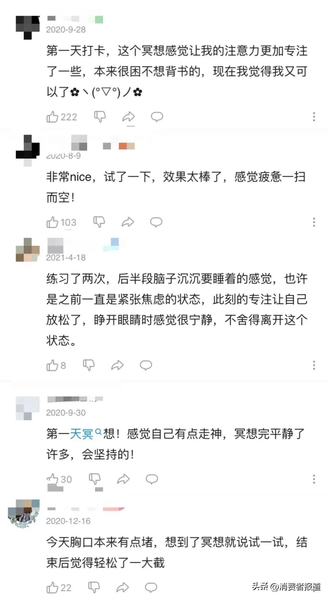 快手下载手机版最新版官方下载,快手下载手机版最新版官方下载——探索自然美景的治愈之旅